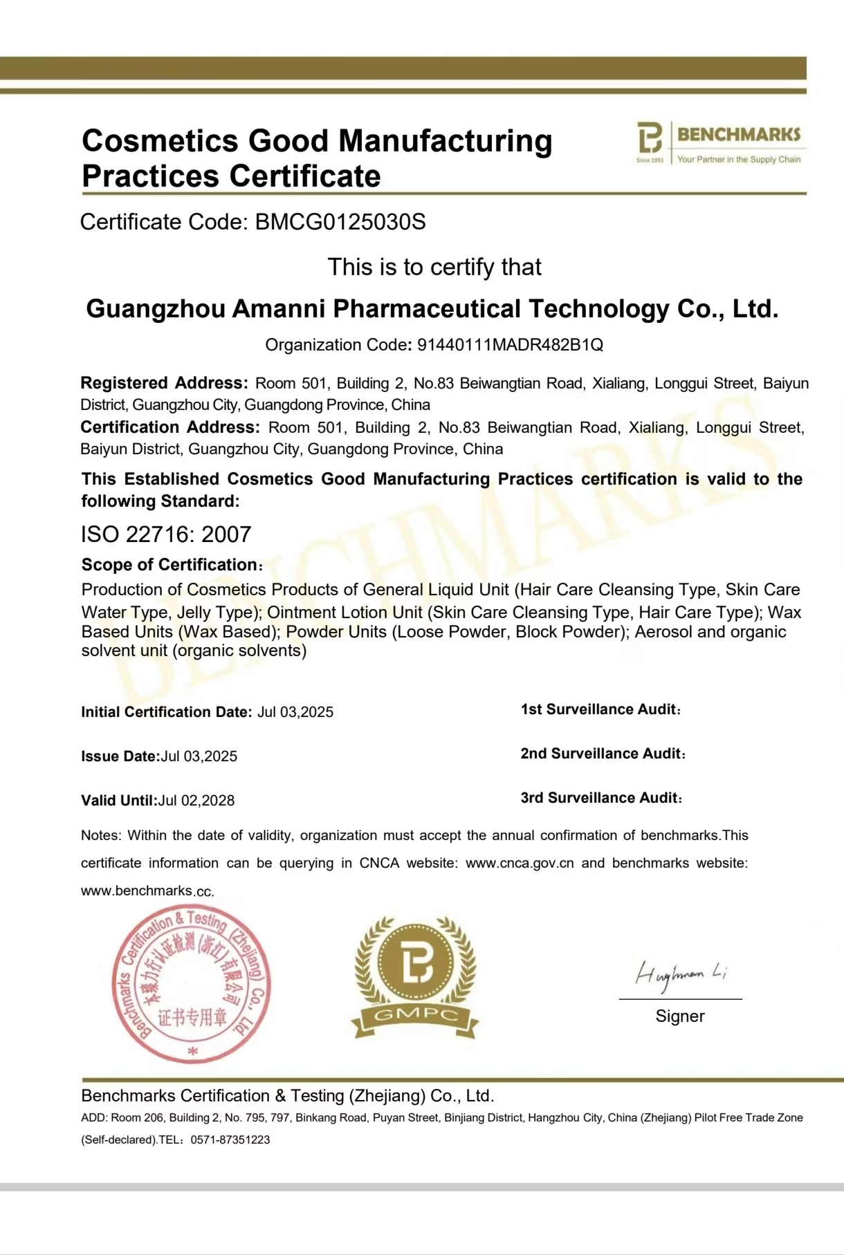 ISO 22716 Certification