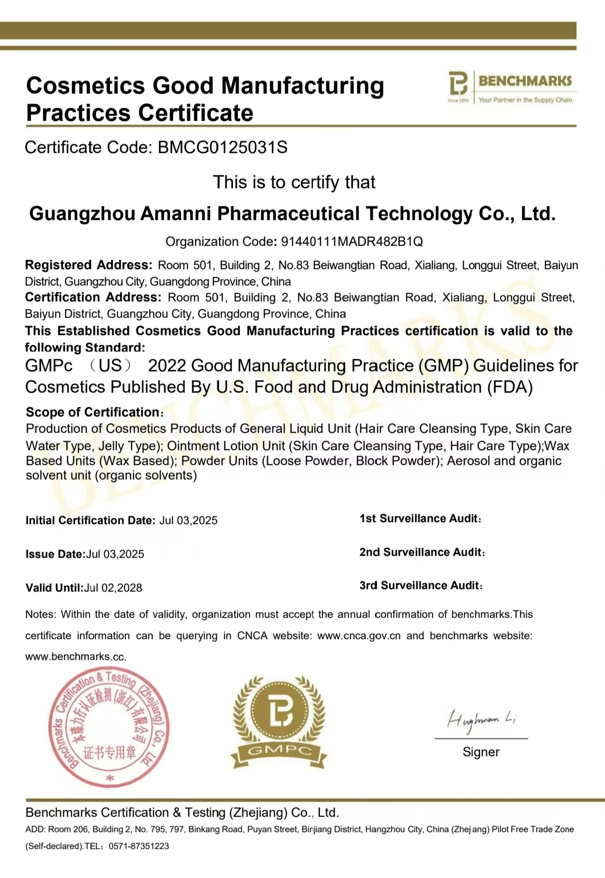 GMPC Certification
