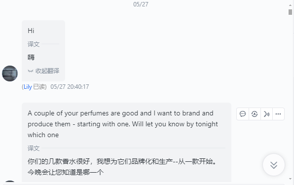 Client Chat Feedback 1
